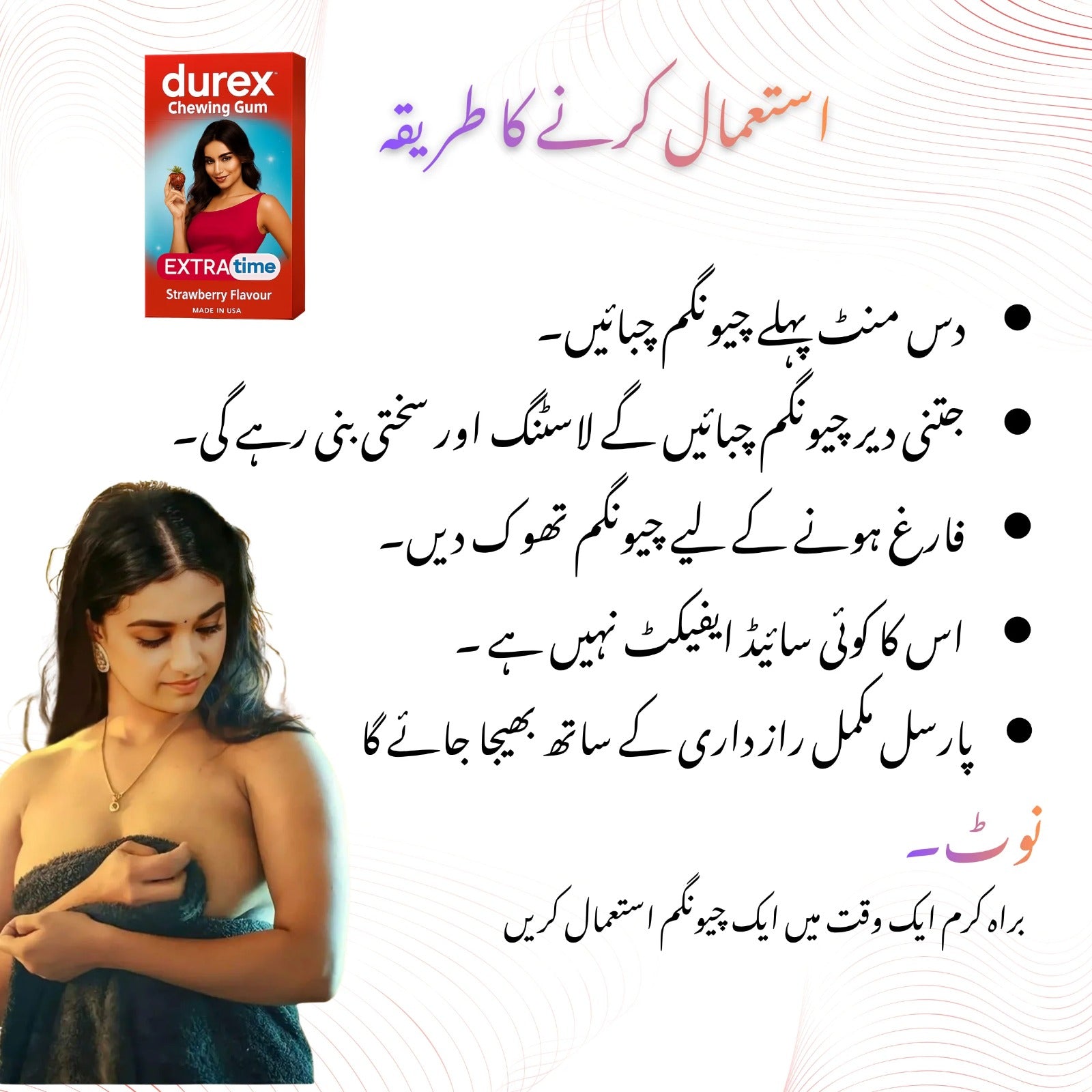 Durex Strawberry All Flovours Chewing Gum Long Time For Male & Female